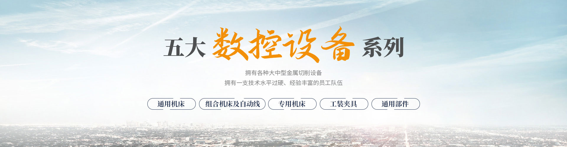 安陽安興數控設備有限公司